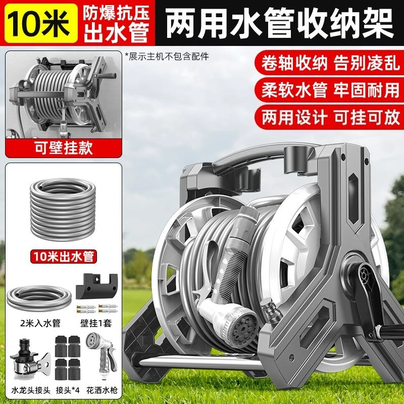 Premium Color Random Hose Reel - огляд і ціна Gardening Tools Set