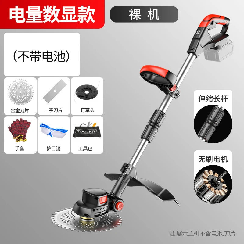 Cordless Electric Lawn Mower H - огляд і ціна Gardening Tools For Home