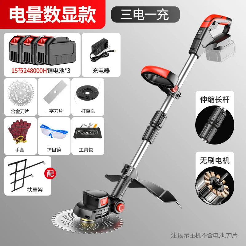 Cordless Electric Lawn Mower H - огляд і ціна Gardening Tools For Home