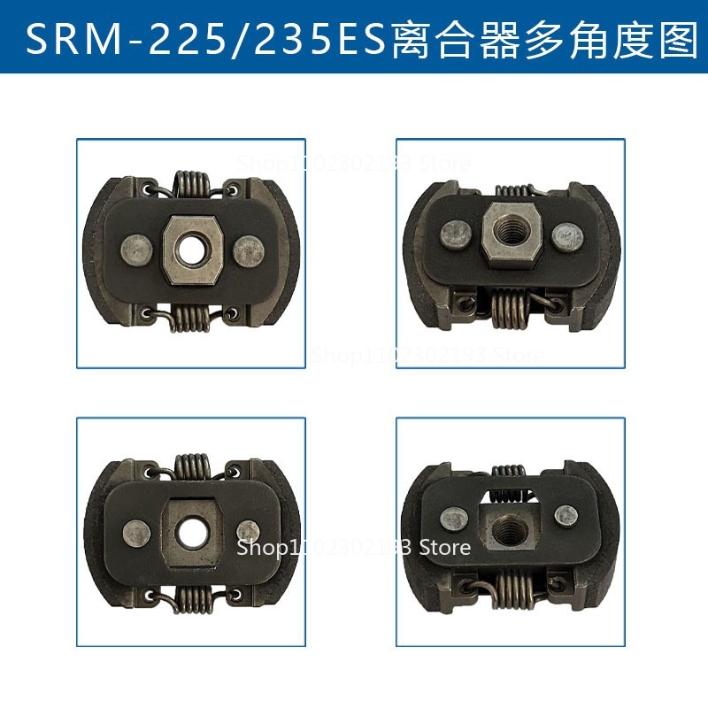 Clutch Compatible with ECHO SR - огляд і ціна Gardening Tools Ppt